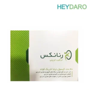 کپسول رنانکس کارنیک دارو بسته 60 عددی برای دفع سنگ کلیه