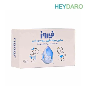 صابون بچه فیروز حاوی پروتئین شیر ۷۵ گرم