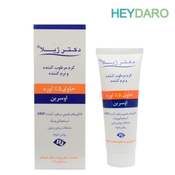 کرم مرطوب کننده و نرم کننده حاوی 5% اوره اوسرین دکتر ژیلا