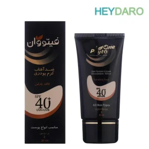 ضد آفتاب فیتو وان مناسب انواع پوست SPF40
