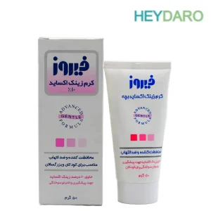 کرم بچه زینک اکساید 10 درصد فیروز مناسب پوست های خشک و حساس ۵۰ گرم