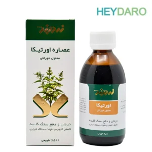 شربت اورتیکا برای پیشگیری، دفع و درمان سنگ کلیه