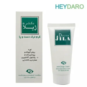 کرم ترک دست و پا دکتر ژیلا
