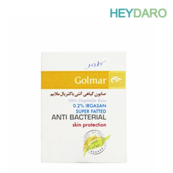 صابون گیاهی آنتی باکتریال ملایم 2 درصد گلمر