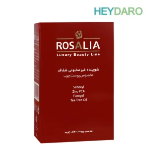 رزالیا شوینده غیر صابونی شفاف مخصوص پوست چرب