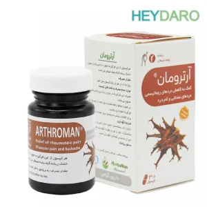 قرص آرترومان