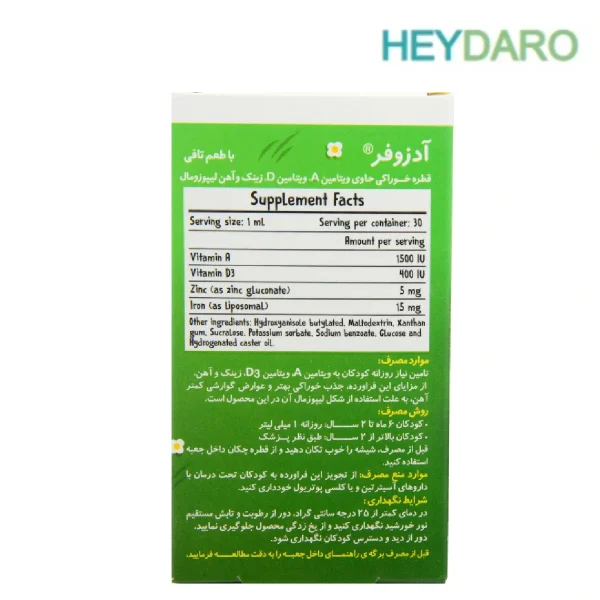 قطره خوراکی آدزوفر بنیان سلامت کسری به تامین ویتامین A، D3، زینک و آهن مورد نیاز کودکان 6 ماه به بالا کمک می‌کند.
