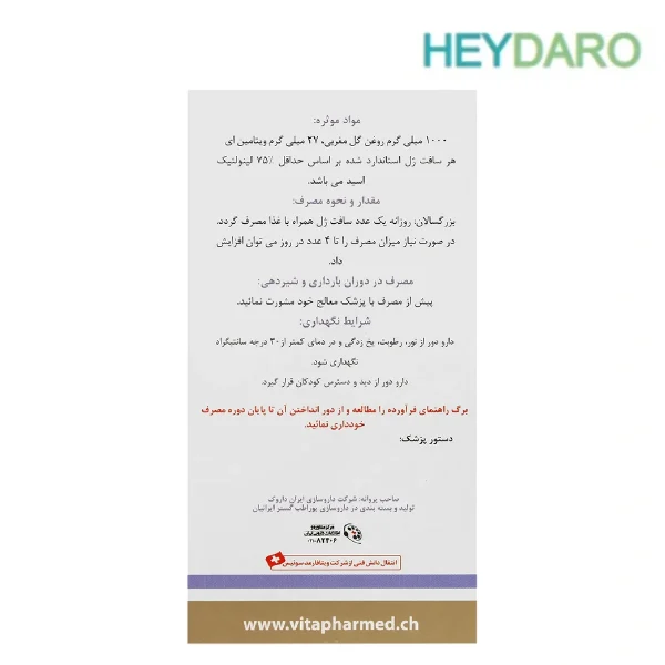قرص بلاکپ، کمک به کاهش علائم سندرم پیش از قاعدگی (PMS)