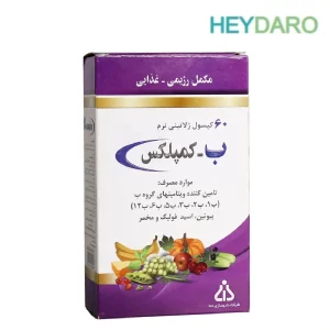 کپسول ب کمپلکس دانا جهت درمان و پیشگیری کمبود تمامی ویتامین‌های گروه B مورد استفاده تمامی افراد است.