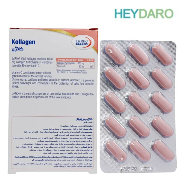 کلاژن یوروویتال برای بهبود خاصیت ارتجاعی و سفت شدن پوست