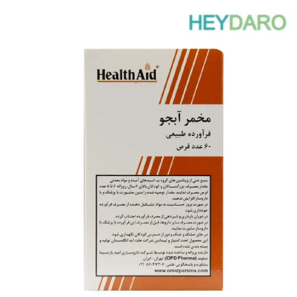 قرص مخمر آبجو هلث اید با داشتن ویتامین‌های گروه ب، اسیدهای آمینه و مواد معدنی محصولی منحصر به فرد برای بهبود بیماری‌های گوارشی، شفافیت و سلامت پوست، مو و ناخن، تقویت سیستم ایمنی و افزایش انرژی بدن است.