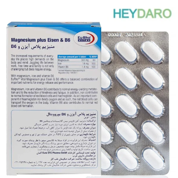 قرص منیزیم پلاس آیزن و B6 حاوی 300 میلی‌گرم منیزیم، 14 میلی‌گرم آهن و 1.4 میلی‌گرم ویتامین B6