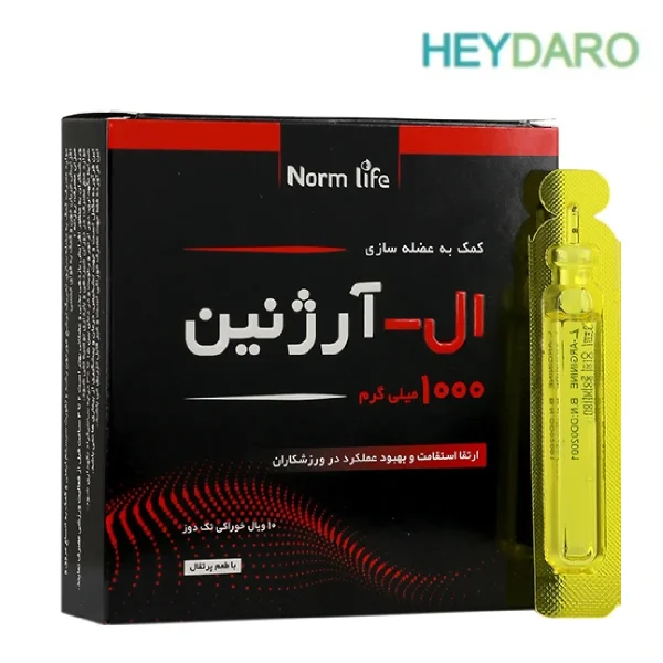 ال آرژنین نورم لایف، نقش در تحریک ترشح هورمون رشد و کمک به عضله سازی