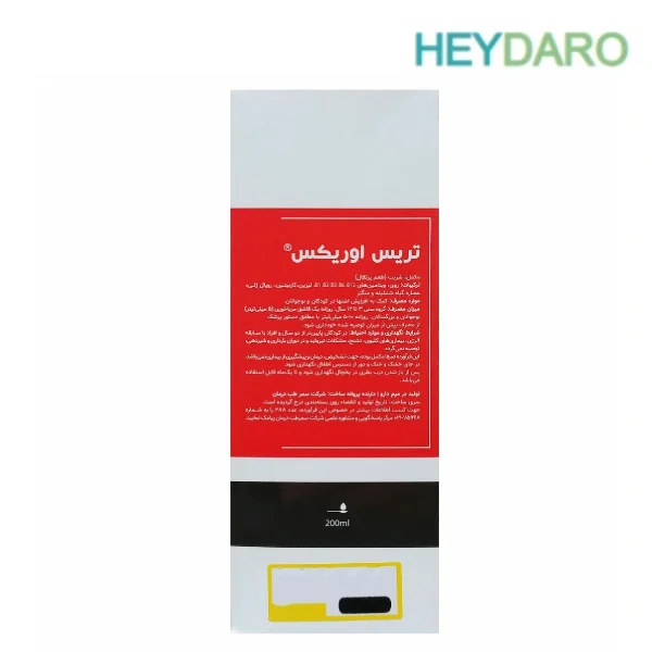 شربت تریس اوریکس، اشتهاآور کودکان بالای 3 سال و نوجوانان