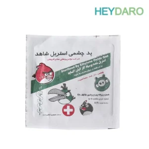 پد چشمی کودکان