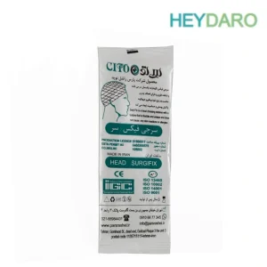 سرجی فیکس سر، نگهدارنده پانسمان