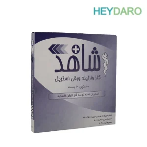 گاز وازلینه ورقی شاهد 10 عدد