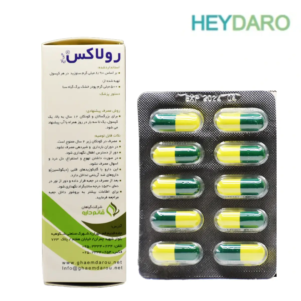 رولاکس 500، مسهل و ملین- کمک به درمان تنبلی روده