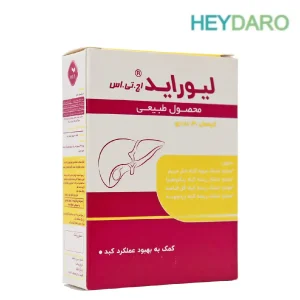 لیور اید، فرآورده طبیعی موثر در تقویت عملکرد کبد و کیسه صفرا