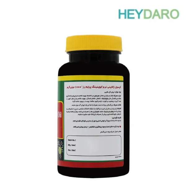 سافت ژل ایوینینگ پرایم رز اویل (روغن گل مغربی) نرم لایف یک مکمل تغذیه ای است که برای کمک به سلامت بانوان و بهبود سندرم پیش از قاعدگی PMS و کاهش علائم یائسگی کاربرد دارد.
