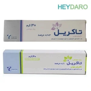 پماد تاکریل درمان اگزمای آتوپیک متوسط تا شدید قابل استفاده از سنین بالای 2 سال