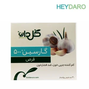 گارسین ۵۰۰، کمک کننده در کاهش چربی و کلسترول خون