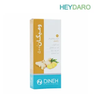 ومیگان موثر در کاهش تهوع، استفراغ و سرگیجه ناشی از بارداری، شیمی درمانی، جراحی، بیماری مسافرت، دریازدگی و سوء هاضمه