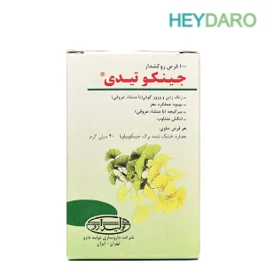 جینکو تیدی حاوی جینکوبیلوبا موثر در تقویت حافظه و عملکرد ذهنی