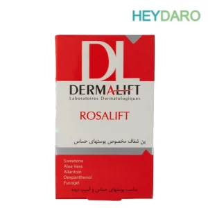 پن شفاف پوست حساس رزالیفت