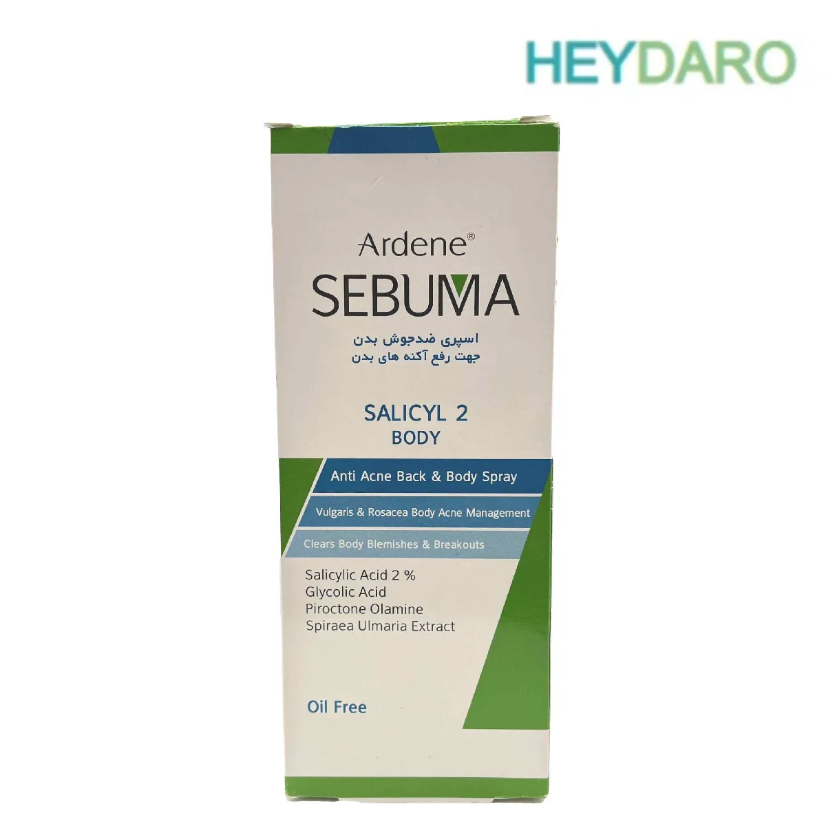 اسپری ضد جوش بدن سالیسیل 2 سبوما