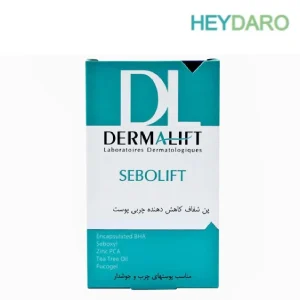 پن شفاف پوست چرب سبولیفت درمالیفت