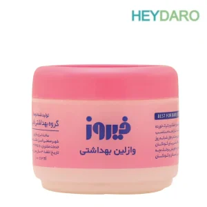 وازلین فیروز